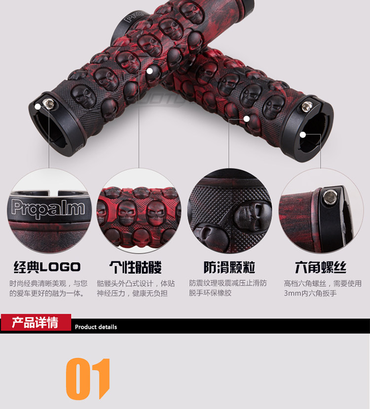 Poignées de vélo PROPALM - Ref 2338838 Image 13