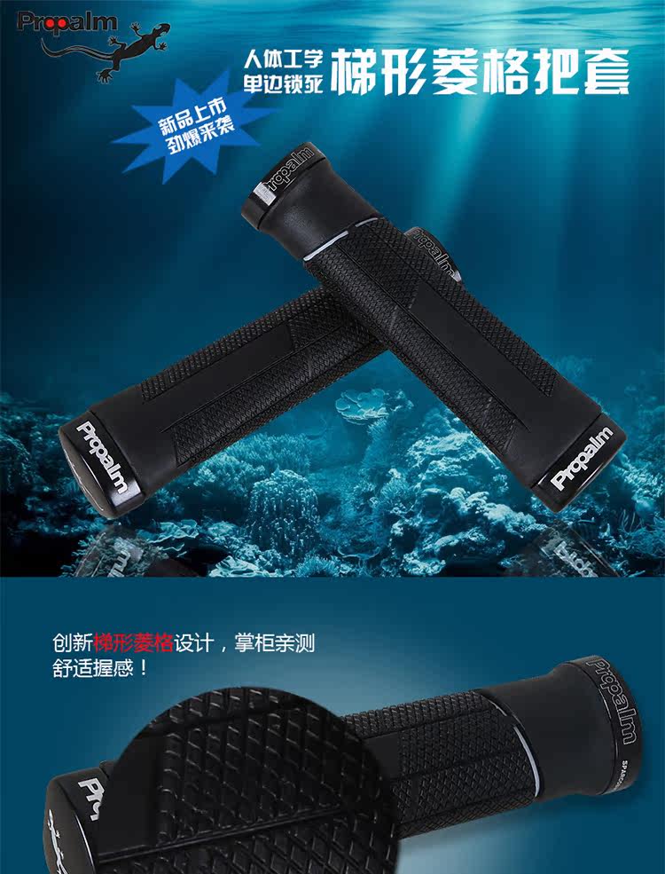 Poignées de vélo PROPALM - Ref 2336901 Image 10