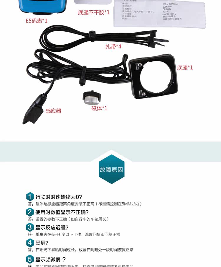 Compteur de vélo ESSEN - Ref 2424957 Image 16