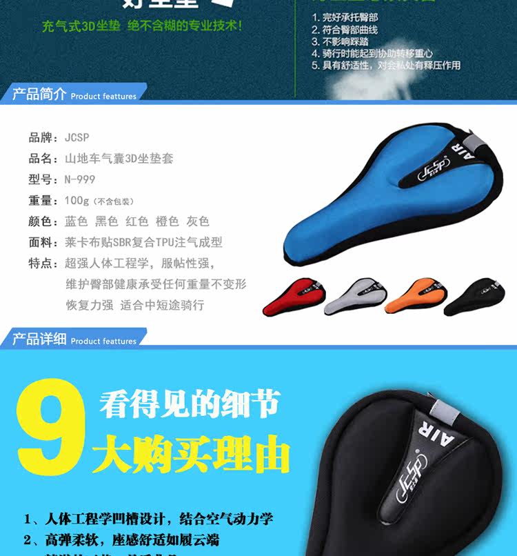 Selle de vélo Mountain Bike - Ref 2344475 Image 11