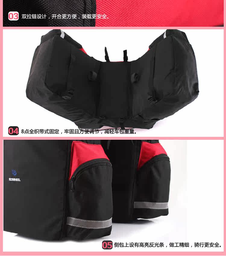 Sacoche pour vélo ROSWHEEL - Ref 2219530 Image 23