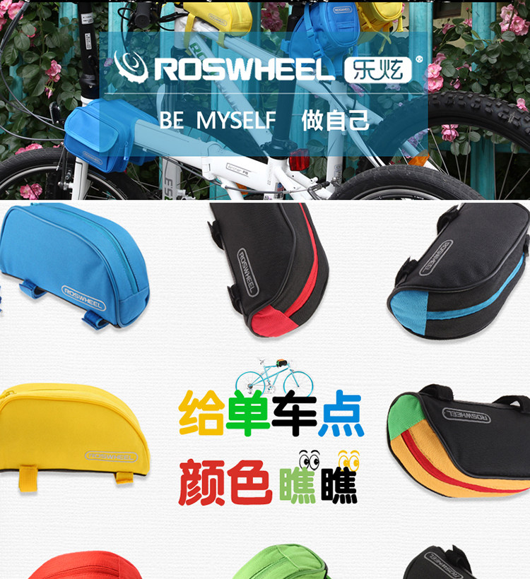 Sacoche pour vélo ROSWHEEL - Ref 2216237 Image 11