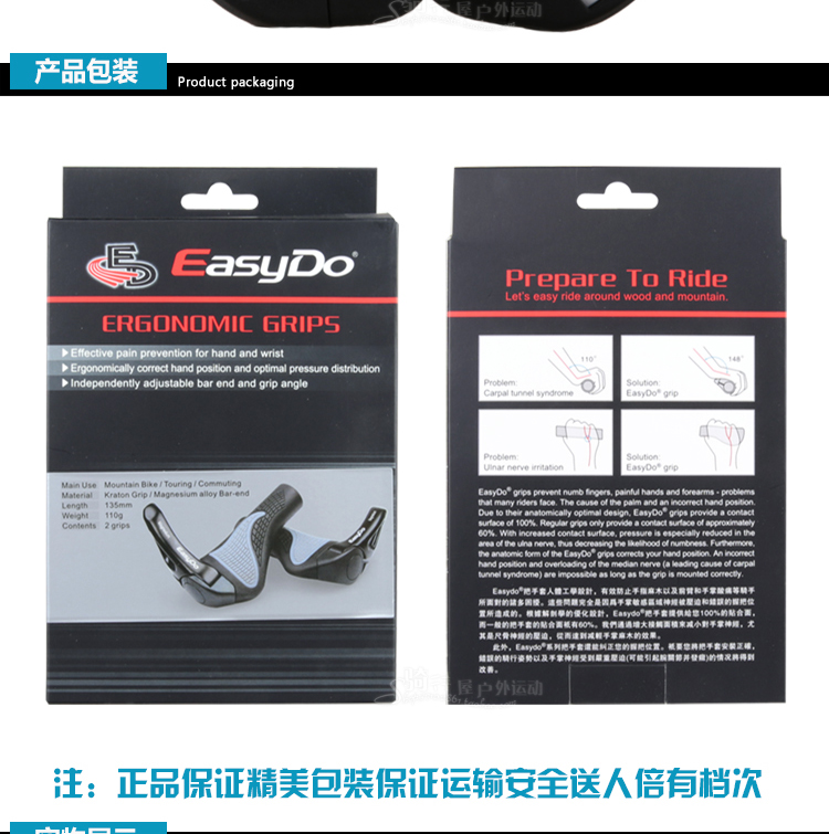 Poignées de vélo EASYDO - Ref 2351177 Image 16