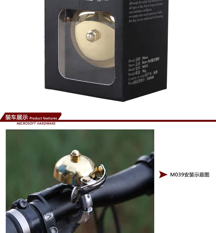 Sonnette de vélo sonnerie commune - Ref 1453498 Image 22