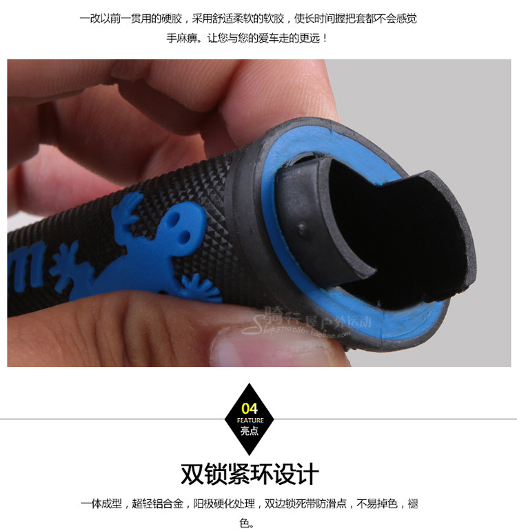 Poignées de vélo PROPALM - Ref 2338838 Image 44