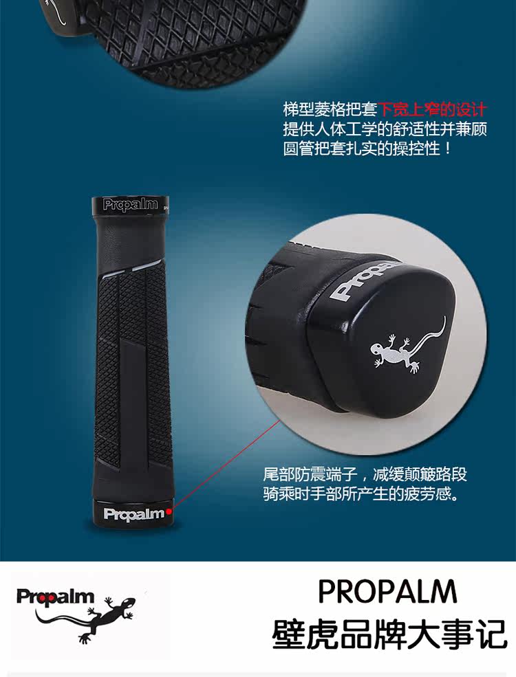 Poignées de vélo PROPALM - Ref 2336901 Image 11