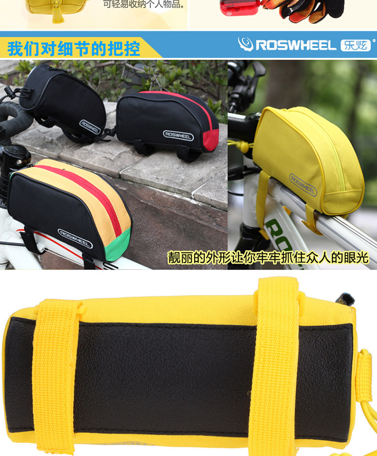Sacoche pour vélo ROSWHEEL - Ref 2216237 Image 18