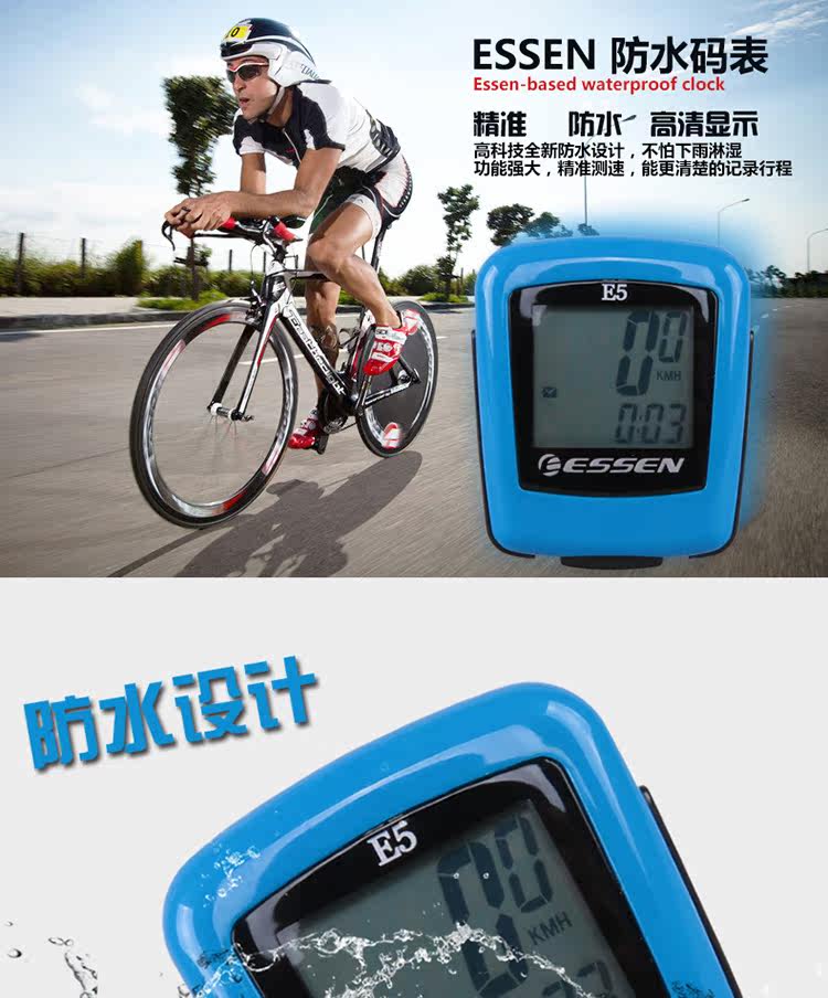 Compteur de vélo ESSEN - Ref 2424957 Image 10