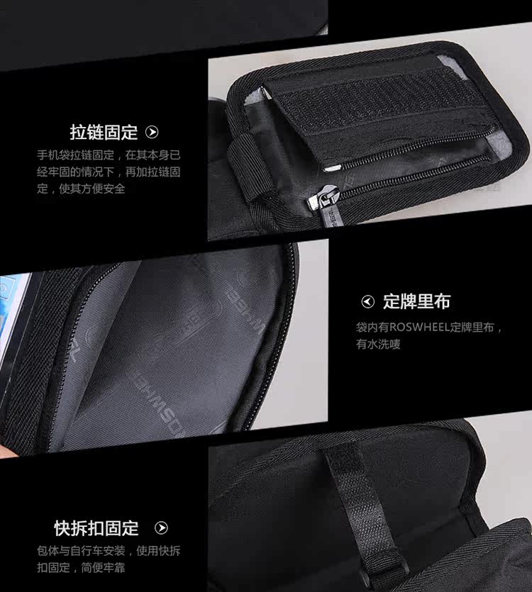 Sacoche pour vélo ROSWHEEL - Ref 2217531 Image 38