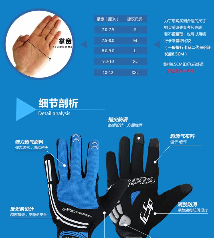 Gants de cyclisme mixte JCSP - Ref 2249880 Image 12