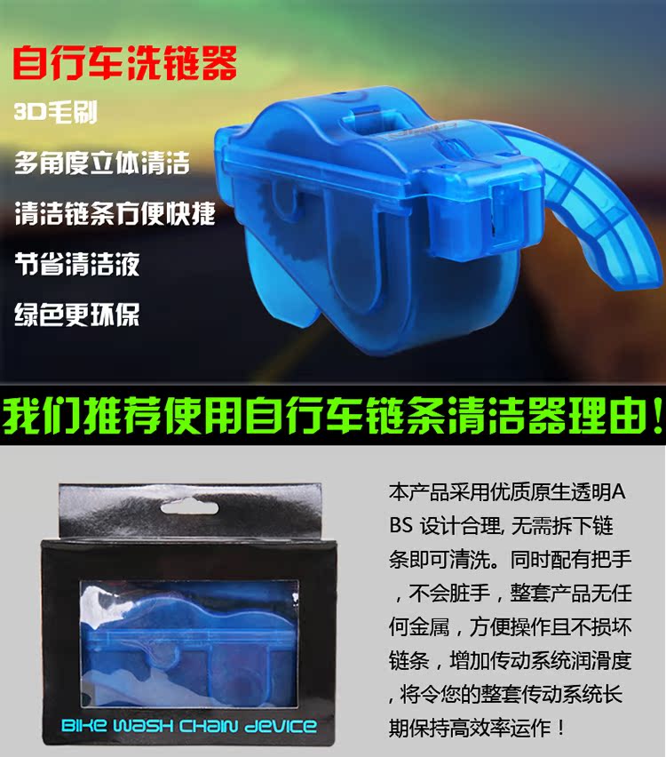 Outils pour vélo - Ref 2279671 Image 11