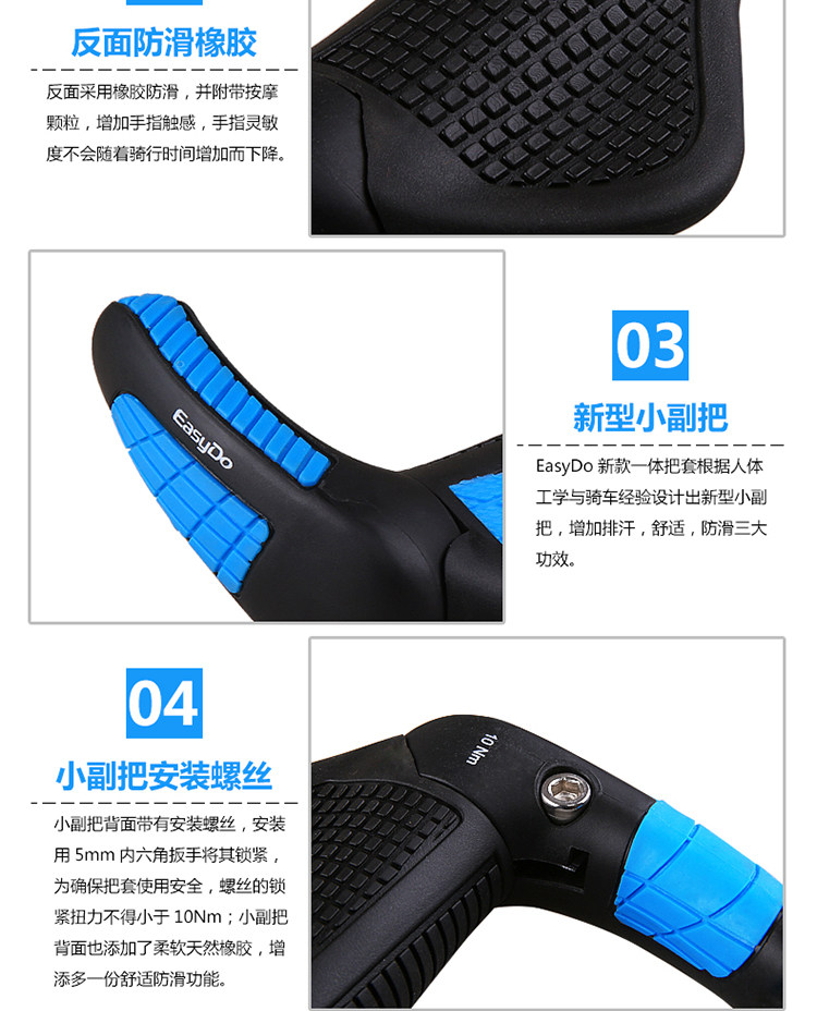 Poignées de vélo EASYDO - Ref 2353836 Image 13