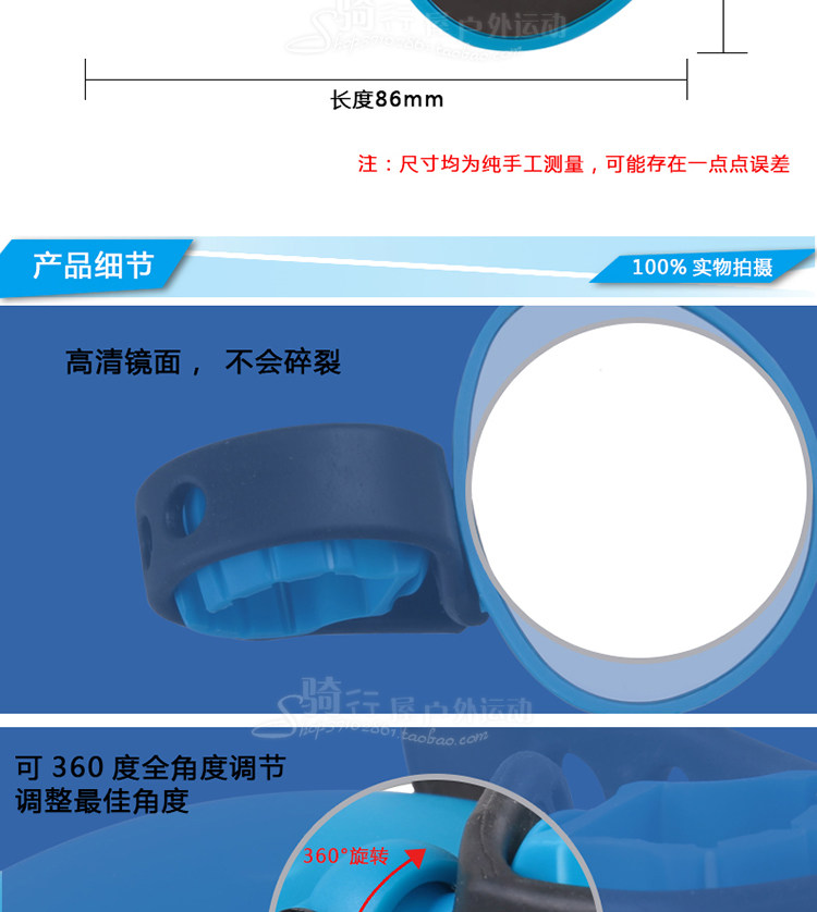 Autocollant pour vélo JCSP - Ref 2279405 Image 13