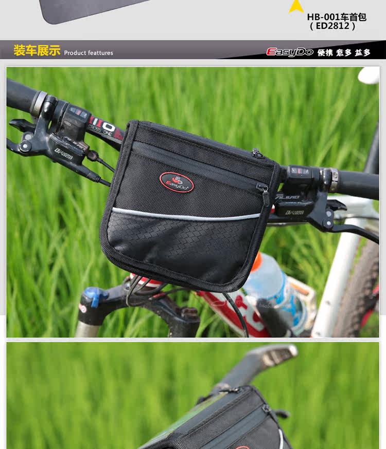 Sacoche pour vélo mixte EASYDO - Ref 2232422 Image 20