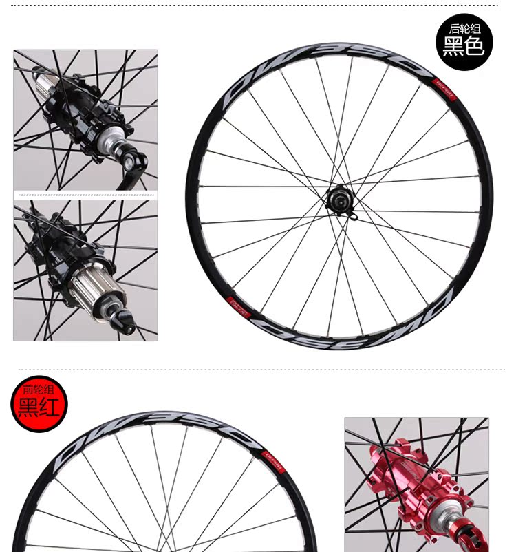 Roues de vélo Mountain Bike DEPRO 26 pouces - Ref 2384585 Image 19