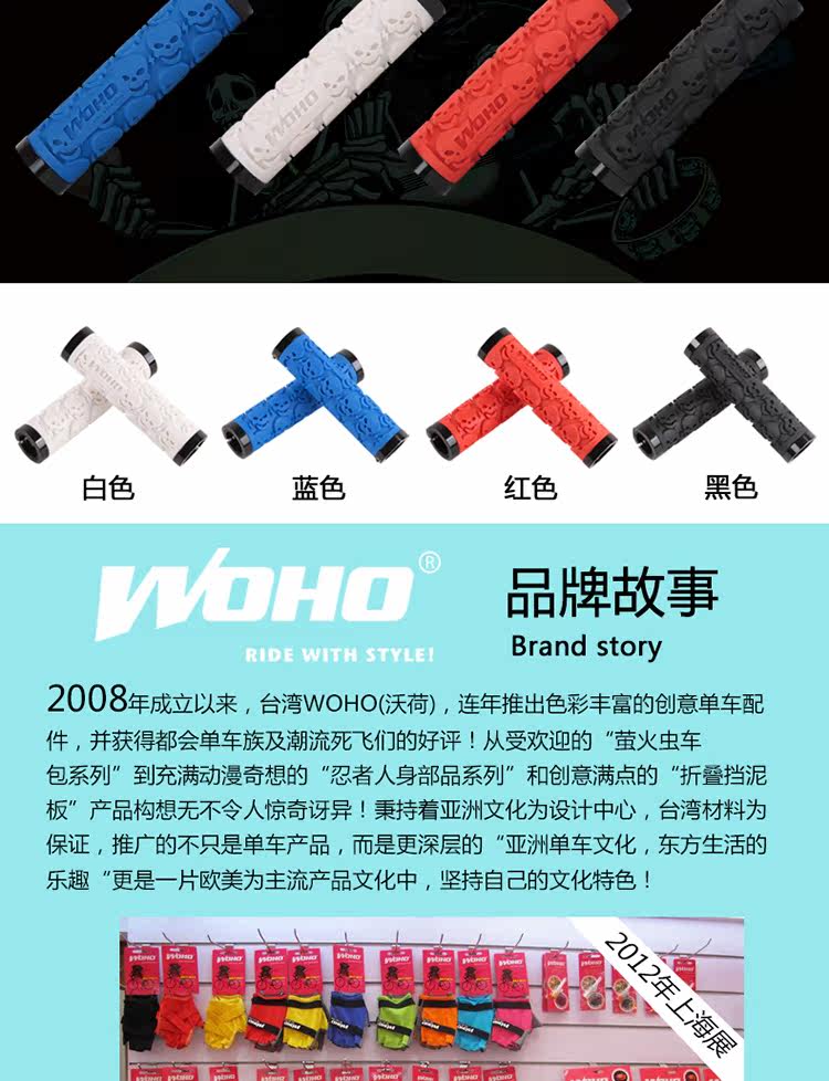 Poignées de vélo - Ref 2343428 Image 12