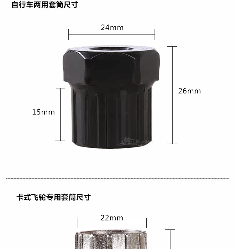 Outils pour vélo - Ref 2277170 Image 12