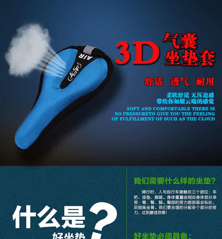 Selle de vélo Mountain Bike - Ref 2344475 Image 10