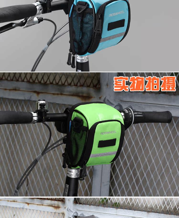 Sacoche pour vélo mixte ROSWHEEL - Ref 2212068 Image 15