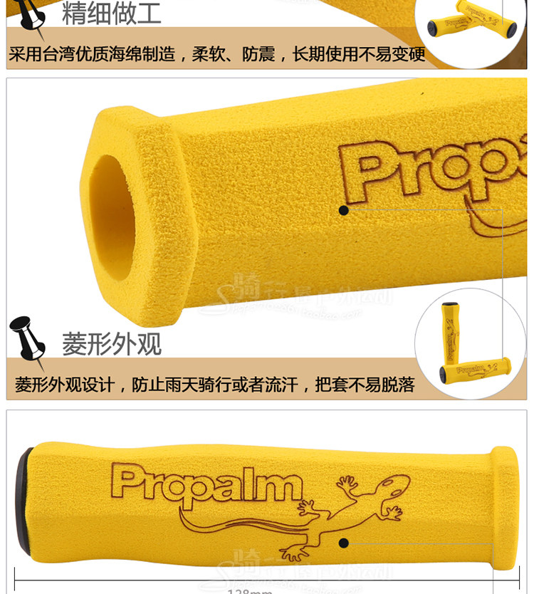 Poignées de vélo PROPALM - Ref 2338790 Image 16