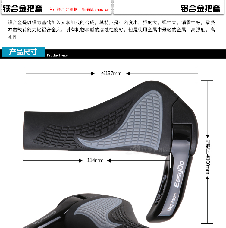 Poignées de vélo EASYDO - Ref 2351177 Image 9