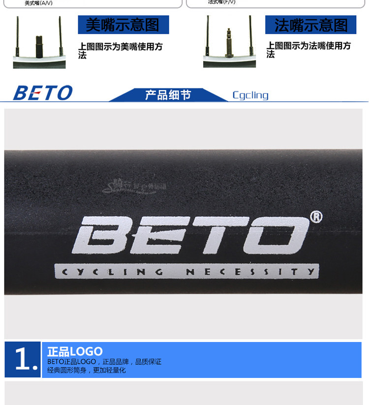 Pompe à vélo BETO - Ref 2387550 Image 14