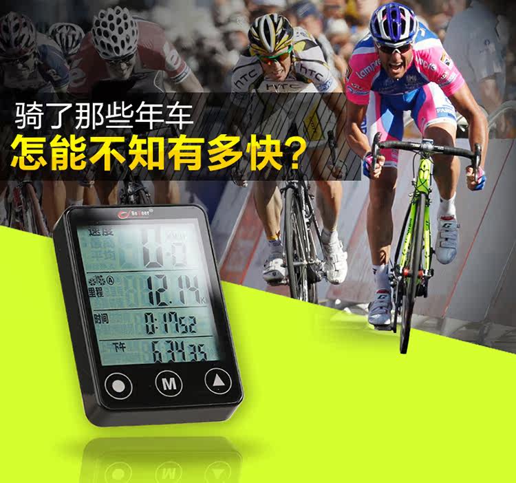 Compteur de vélo BOGEER - Ref 2420541 Image 4