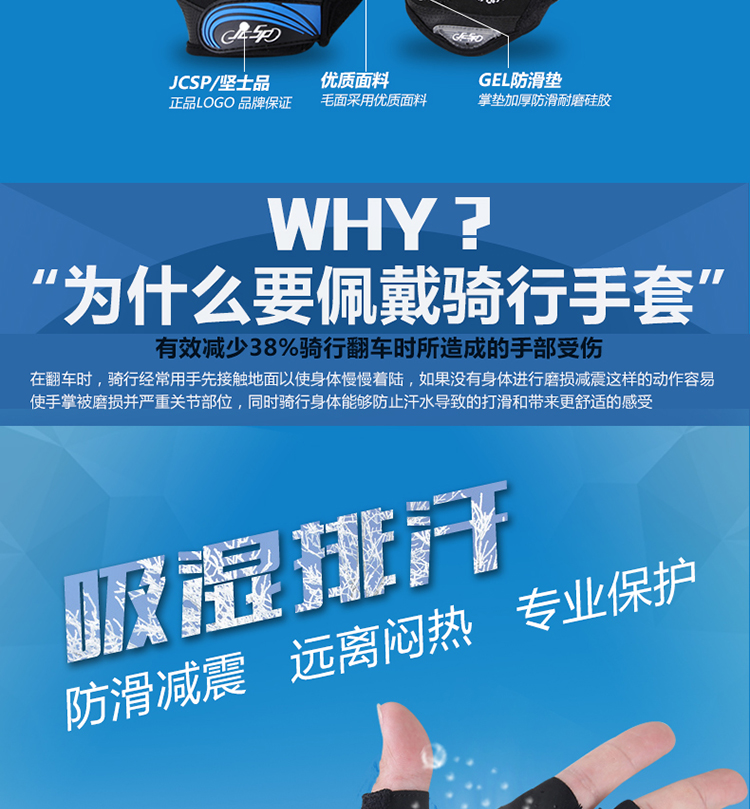 Gants pour vélo mixte JCSP - Ref 2242142 Image 12