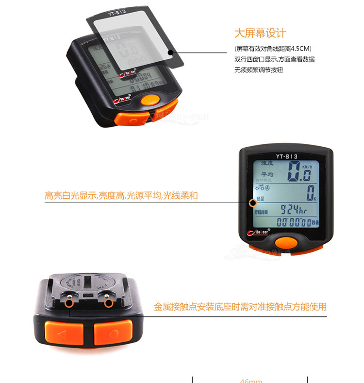 Compteur de vélo BOGEER - Ref 2420541 Image 27