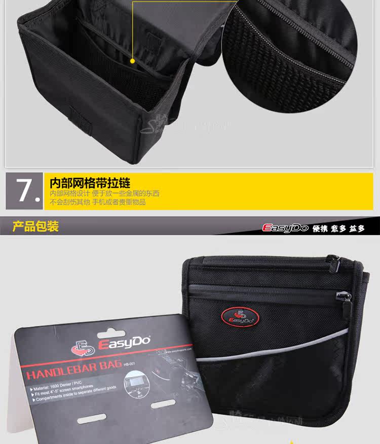 Sacoche pour vélo mixte EASYDO - Ref 2232422 Image 19