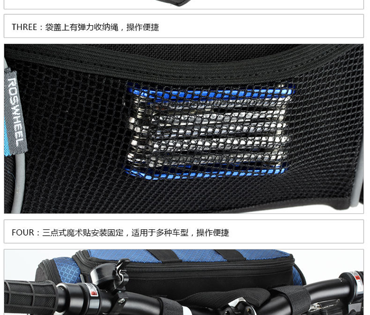 Sacoche pour vélo mixte ROSWHEEL - Ref 2216292 Image 16