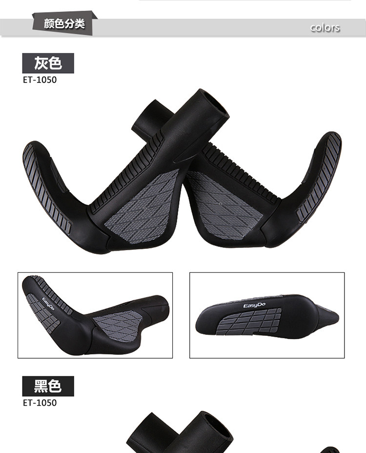 Poignées de vélo EASYDO - Ref 2353836 Image 14