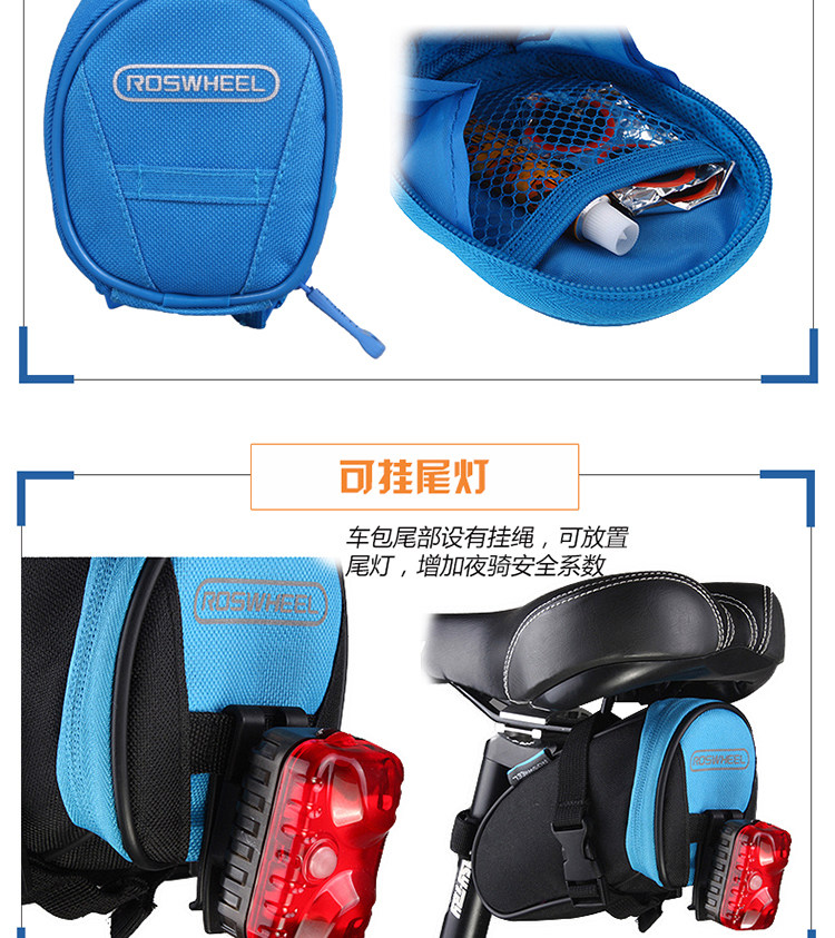 Sacoche pour vélo ROSWHEEL - Ref 2232427 Image 18