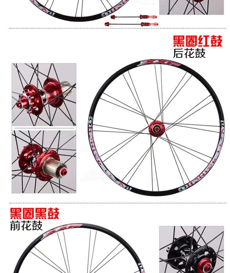 Roues de vélo Mountain Bike 26 pouces - Ref 2384592 Image 16