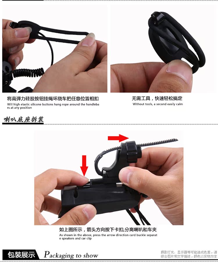 Sonnette de vélo klaxon électrique JCSP  - Ref 1453851 Image 18