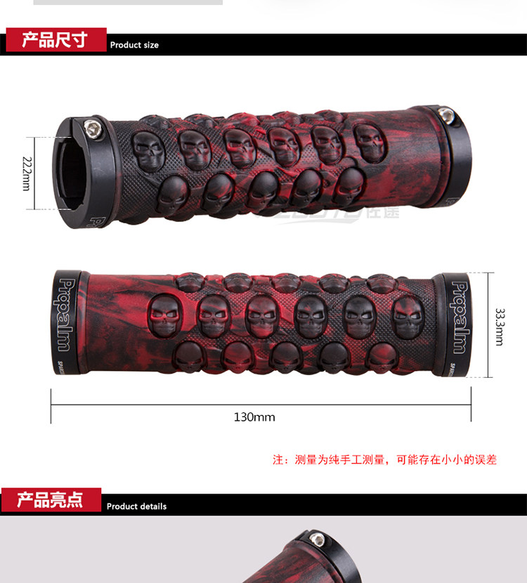 Poignées de vélo PROPALM - Ref 2338838 Image 12