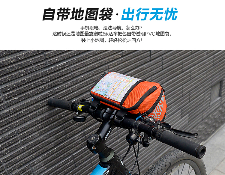 Sacoche pour vélo mixte ROSWHEEL - Ref 2219371 Image 12