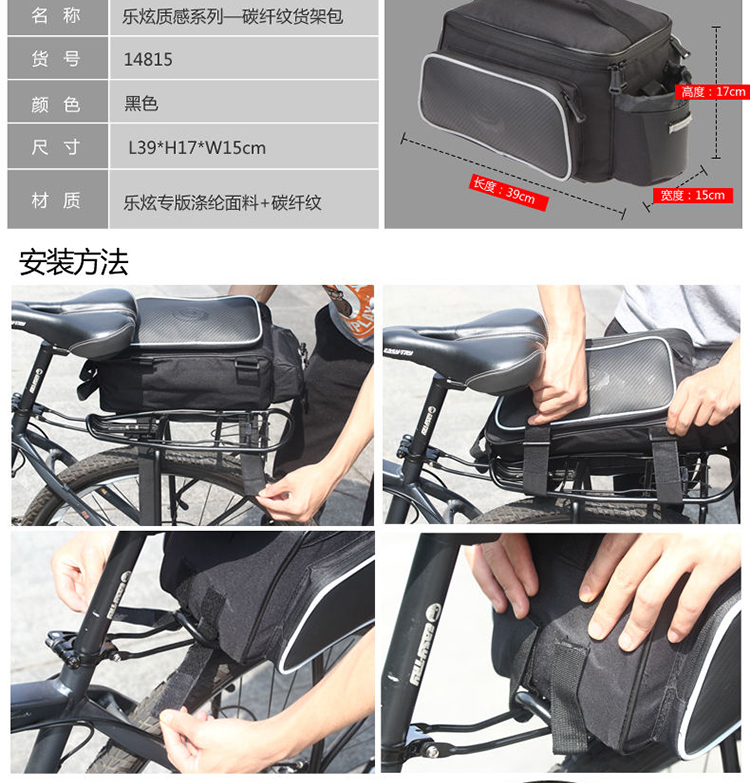 Sacoche pour vélo ROSWHEEL - Ref 2232429 Image 15