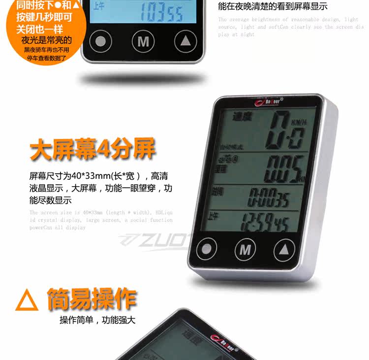 Compteur de vélo BOGEER - Ref 2420541 Image 14