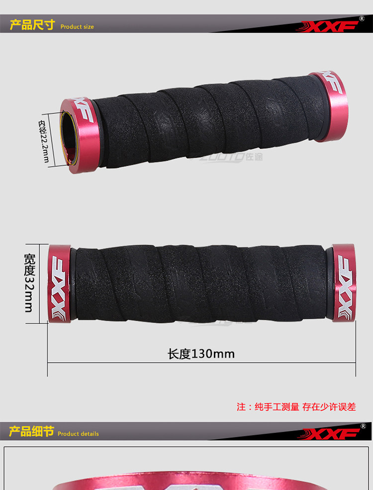 Poignées de vélo - Ref 2354628 Image 11