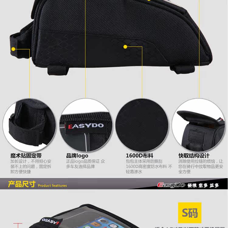 Sacoche pour vélo mixte EASYDO - Ref 2221270 Image 12