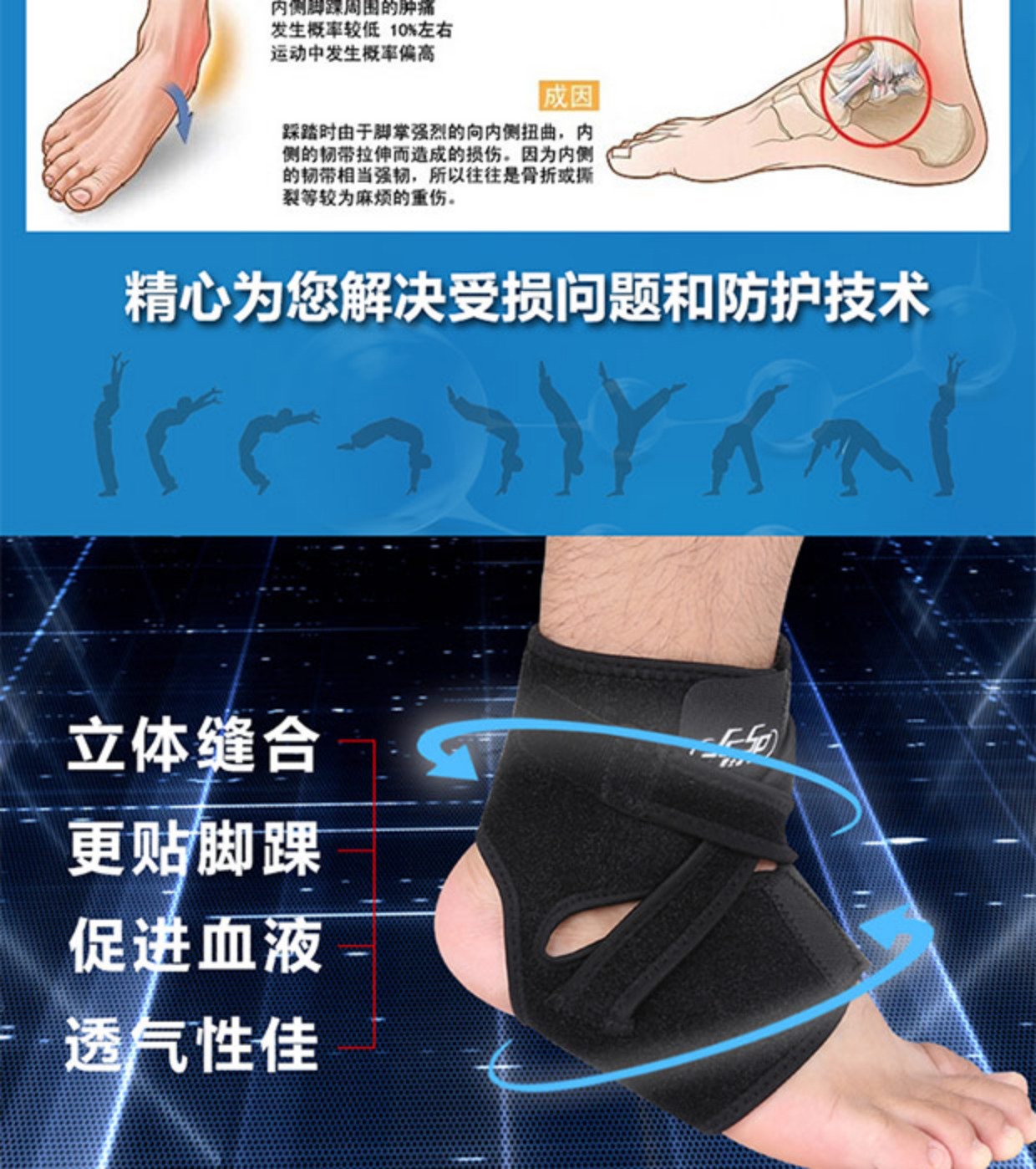 Chính hãng JCSP bong gân bảo vệ mắt cá chân bóng rổ bóng đá mắt cá chân thể thao băng bảo vệ mắt cá chân băng cố định đầu gối