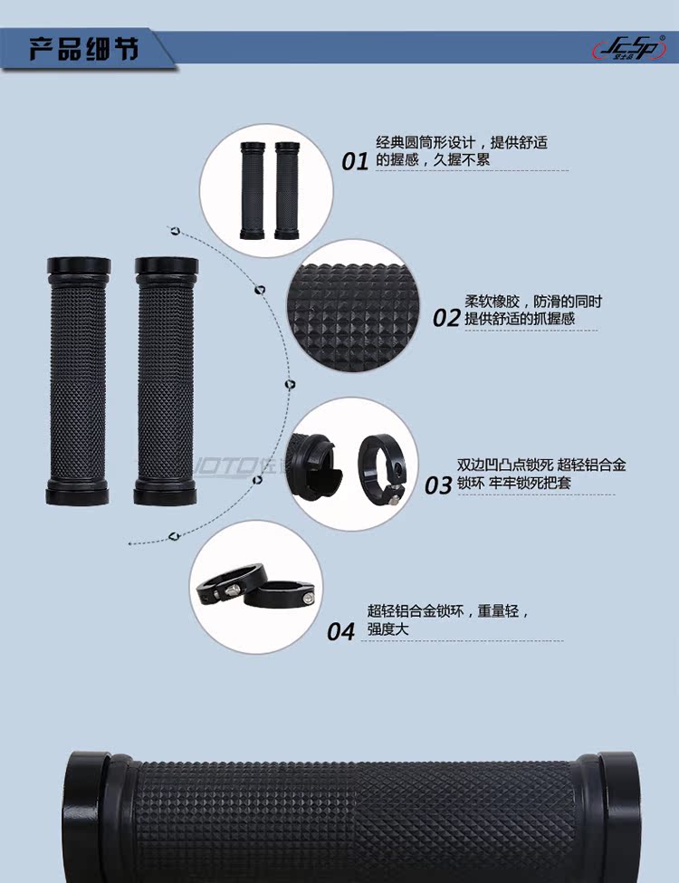 Poignées de vélo JCSP  - Ref 2348916 Image 12