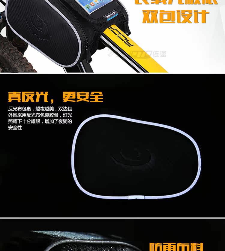 Sacoche pour vélo ROSWHEEL - Ref 2217531 Image 35