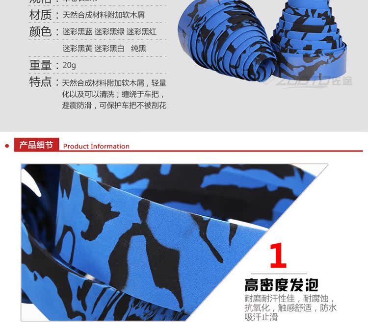 Poignées de vélo JCSP  - Ref 2348919 Image 11