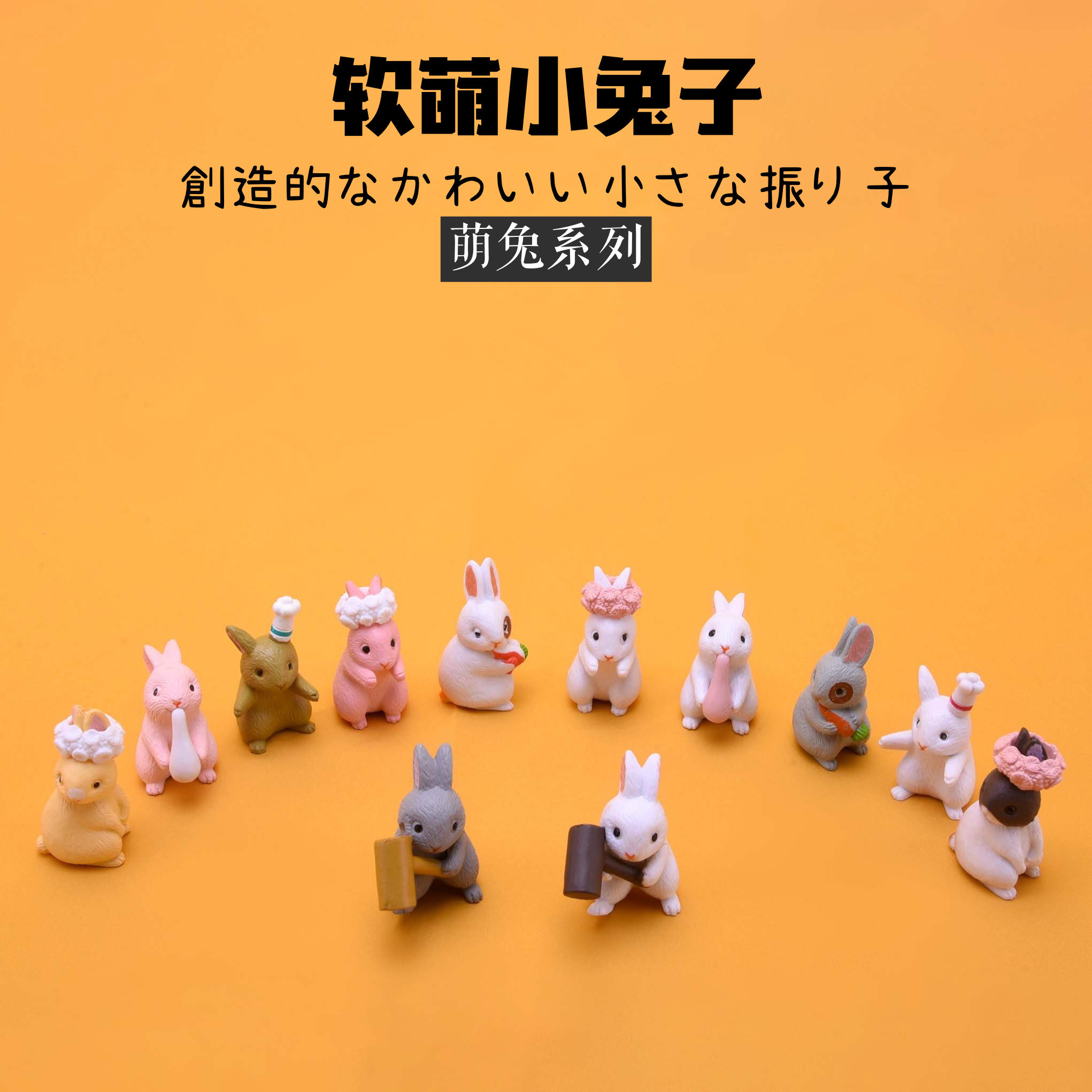Simulation Mini Cute Animal Doll Rabbit Model DIY Miniature Decoration Cake Baking Accessories Blind Box Gift