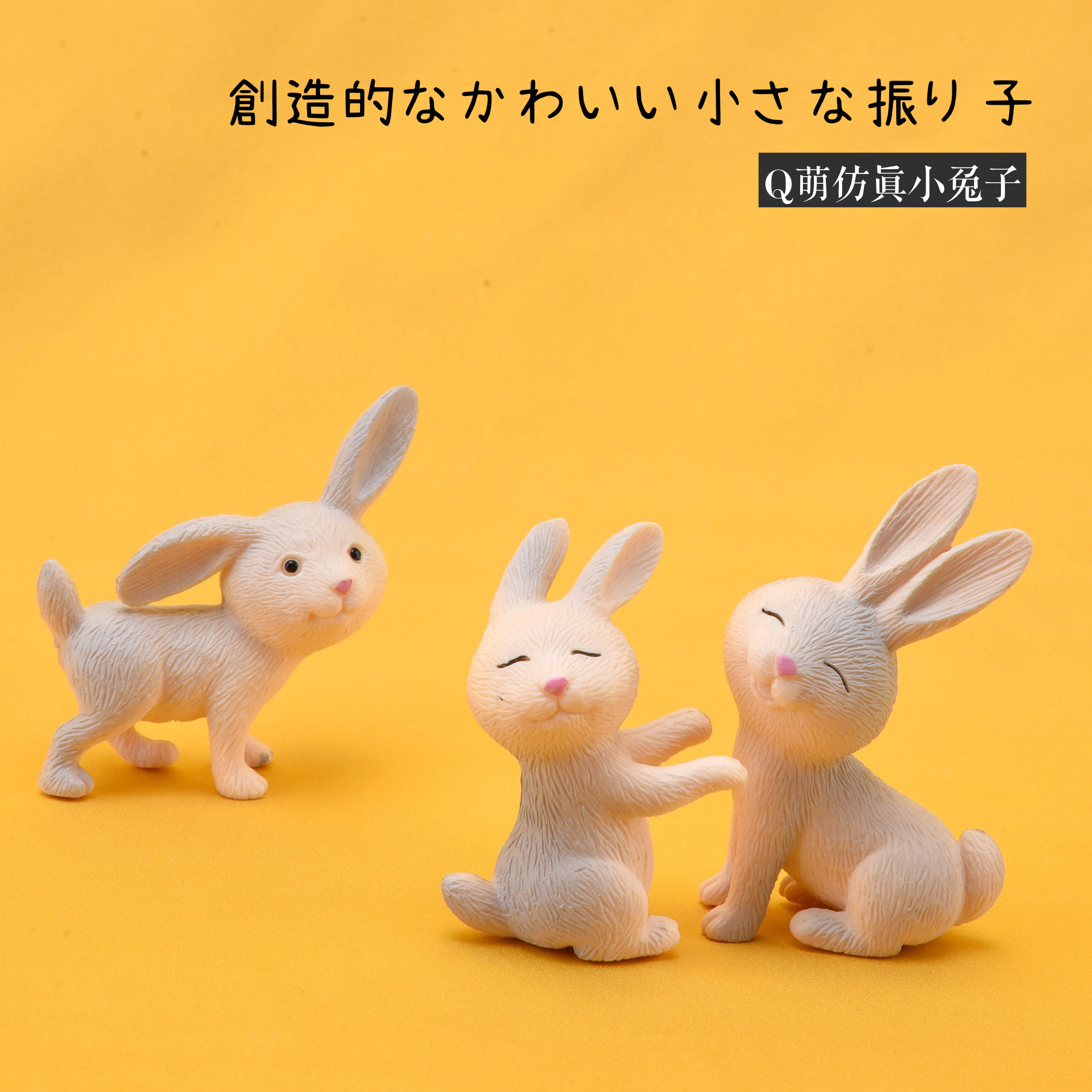 Simulation Mini Doll Cute Rabbit Animal Model Office Desktop Car Ornament Japanese DIY Gift Blind Box