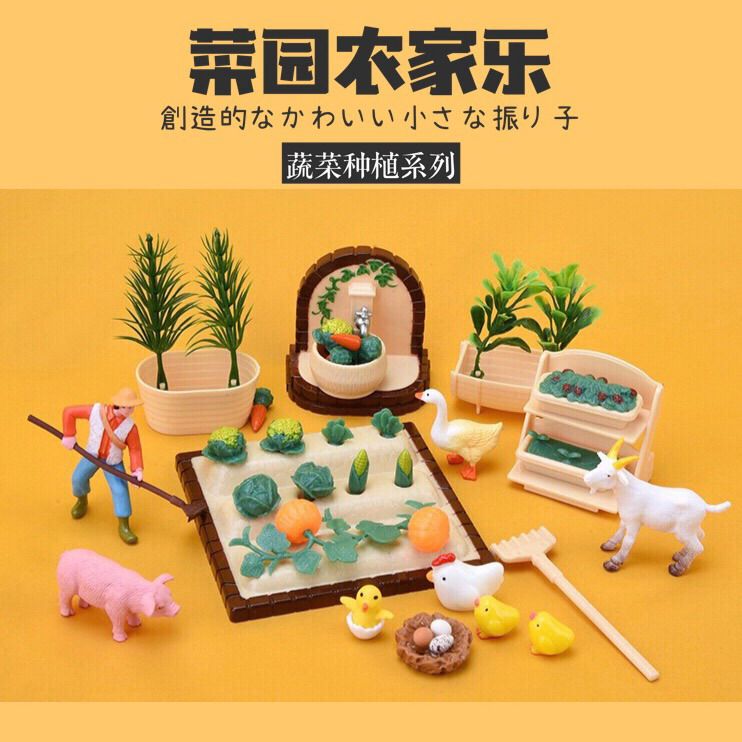 Simulation Mini Micro Landscape Animal Scene Model Toy Farmer Garden Cartoon Pig Small Chicken Sheep Horse Shooting Props 