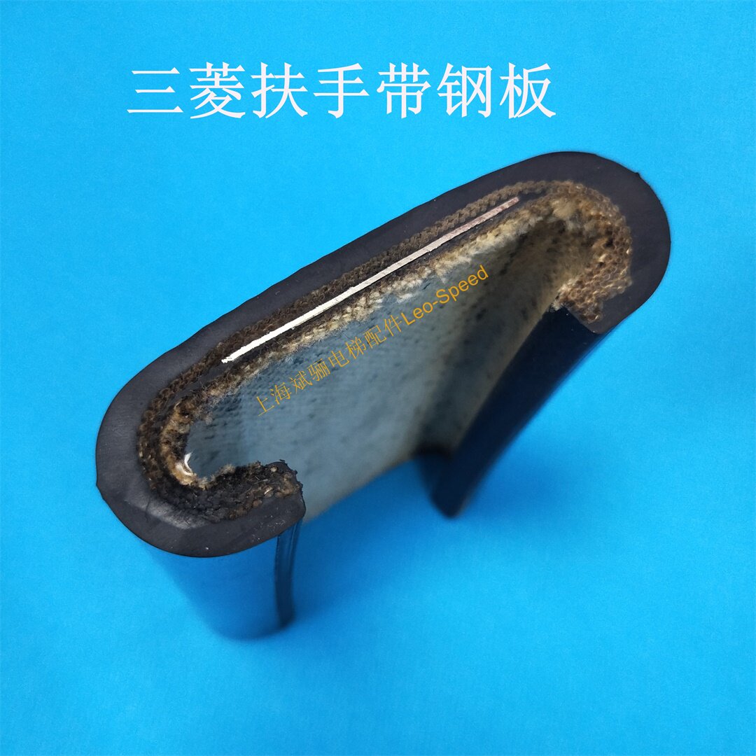 Mitsubishi J-type escalator handrail with sidewalk steel handrail with Mitsubishi special elevator accessories