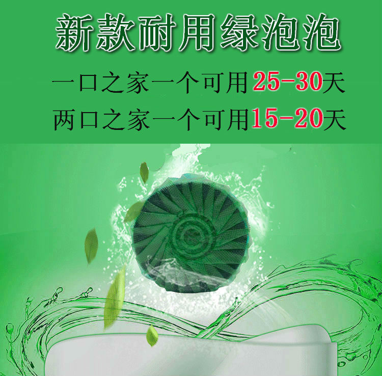 nước tẩy trắng nhà tắm Tinh thần vệ sinh bền màu xanh xanh bong bóng loại nước hoa vệ sinh nhà vệ sinh nhà vệ sinh nhà vệ sinh khử mùi khối khử trùng - Trang chủ nuoc tay bon cauviên vệ sinh lòng máy giặt